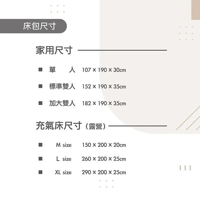 【WILDPEAK野峰戶外】日本キュプラ纖維 頂級天絲觸感 低敏抗蟎 涼感床包 XL號