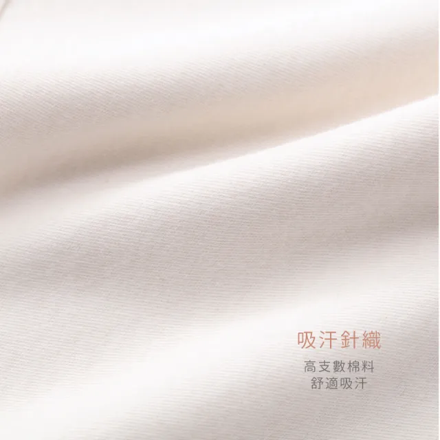 【Gennies 奇妮】原棉寶寶蝴蝶衣(嬰幼兒 新生兒 長袖 綁帶式 開扣褲襠)