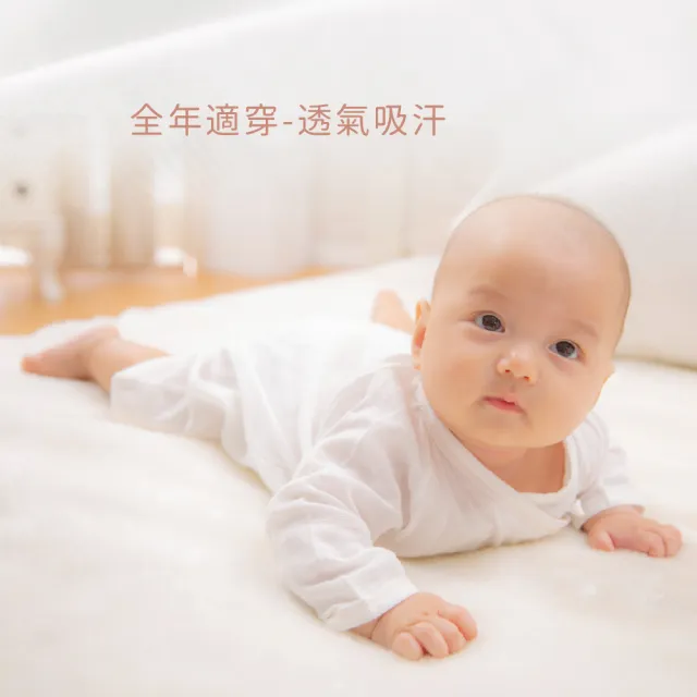 【Gennies 奇妮】純棉寶寶蝴蝶衣(紗布衣 嬰幼兒 新生兒 長袖 綁帶式 開扣褲襠)