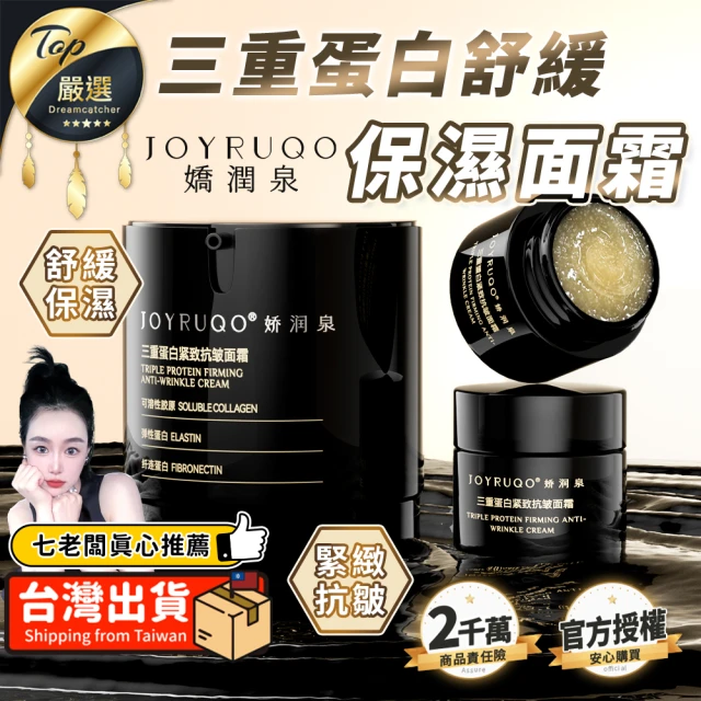 PHYSIOGEL 潔美淨 層脂質水楊酸淨膚潔顏乳120ml