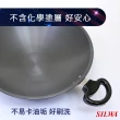 【SILWA 西華】冷泉合金炒鍋35cm