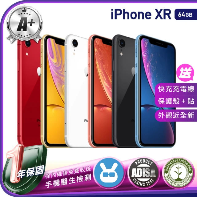 【Apple】A+級福利品 iPhone XR 64G 6.1吋（贈充電線+螢幕玻璃貼+氣墊空壓殼）