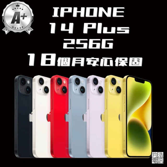 AppleApple A+級福利品 iPhone 14 Plus(256G/6.7吋)