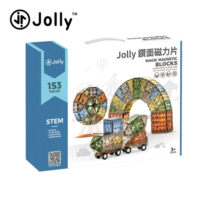 JOLLY 鑽面磁力片78片(磁鐵 創意 立體拼圖) 推薦