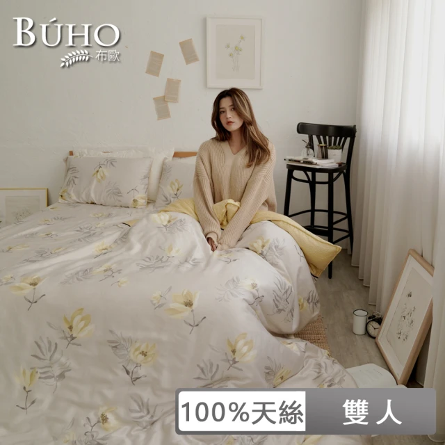 BUHO 布歐 100天絲™清新花草雙人三件式床包枕套組(多款任選)