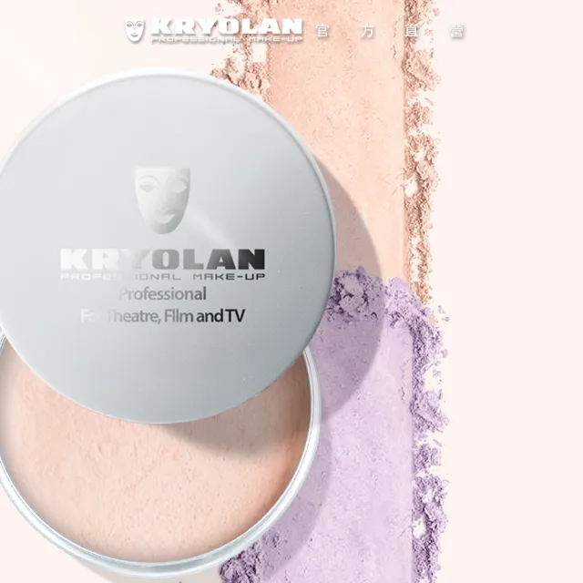 【KRYOLAN 歌劇魅影】輕柔透明蜜粉15g(米澱粉研磨 定妝無負擔)