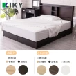 【KIKY】小宮本附插座加厚二件床組 雙人加大6尺(床頭片+六分底)