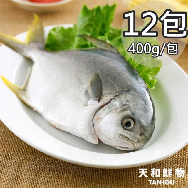 一手鮮貨 野生石狗公魚片魚排(2片組/單片200~300g)