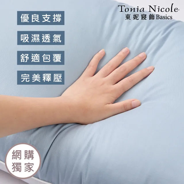 【Tonia Nicole 東妮寢飾】調色盤彈芯雲朵水洗枕／防蹣抗菌水洗枕2入組(多款任選)