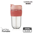 【LocknLock樂扣樂扣】買1送1-耐熱玻璃北歐風兩用隨行杯500ML(附吸管/九色任選/大口徑)