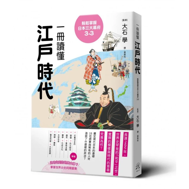 生而被標籤：美國種族歧視思想的歷史溯源【2024年全新改版】