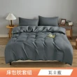 【日禾家居】買一送一 天絲素色床包枕套組(台灣製 單人 雙人 加大 均一價)