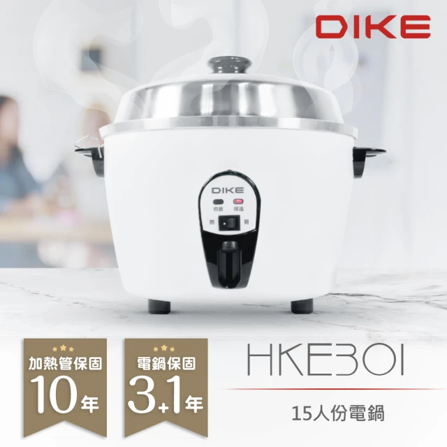 DIKE 10人份全不鏽鋼電鍋 全機台灣製 最長保固(HKE