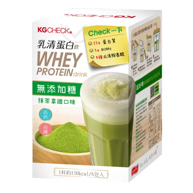 【聯華食品 KGCHECK】KG乳清蛋白飲X3盒(18包)(皇家奶茶/抹茶拿鐵/紅豆牛乳)