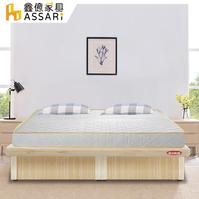 【ASSARI】房間組二件 後掀+獨立筒床墊(雙人5尺)