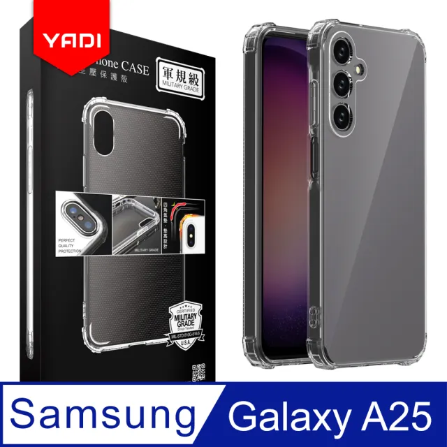 【YADI】Samsung Galaxy A25 5G 6.5吋 美國軍方米爾標準測試認證軍規手機空壓殼(全機包覆防摔 抗黃化)