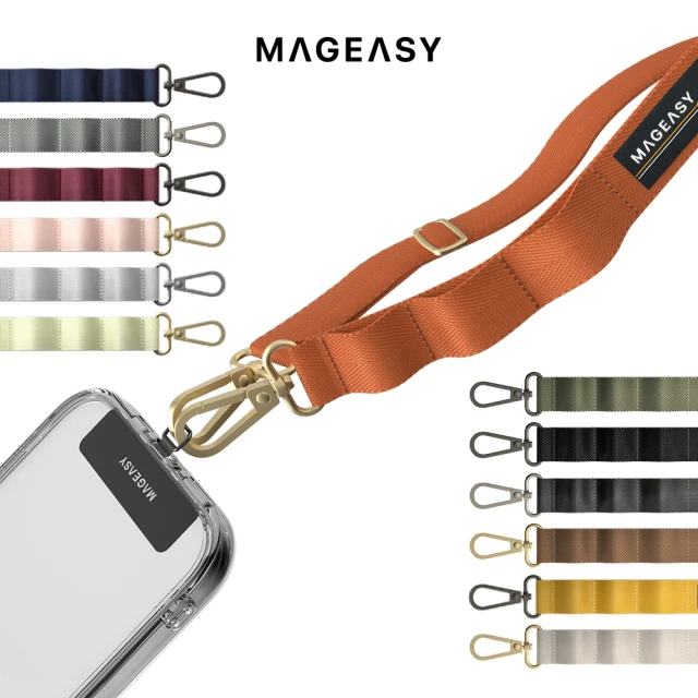 【MAGEASY】iPhone/安卓 手機掛繩掛片組 STRAP 20mm(手機掛繩+掛繩夾片)