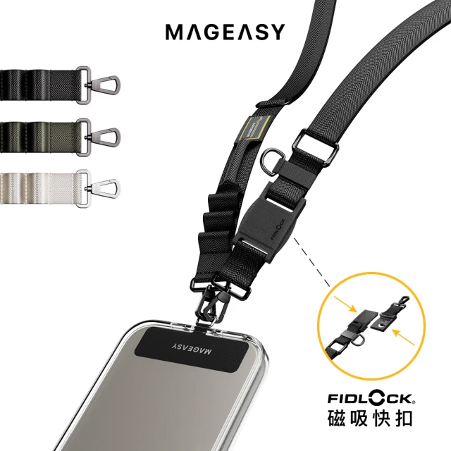 【MAGEASY】Utility STRAP Fidlock 戶外機能快扣掛繩掛片組-25mm(相容iOS/Android 手機殼)