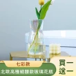 【好拾選物】北歐高雅縮腰款玻璃花瓶(2入組)