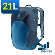 【deuter】3410222 超輕量旅遊背包 21L(後背包/旅遊/登山/爬山/通勤/自行車/單車)