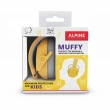【ALPINE】Muffy Kids 荷蘭製 兒童用隔音耳罩(公司貨保證)