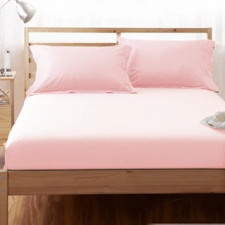 【LUST】素色簡約 淺粉 精梳棉《四件組B》100%純棉/雙人/床包/歐式枕套X2 含薄被套X1(台灣製造)