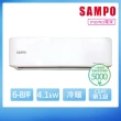 【SAMPO 聲寶】6-8坪 R32一級變頻冷暖分離式空調(AU-JF41DC/AM-JF41DC)