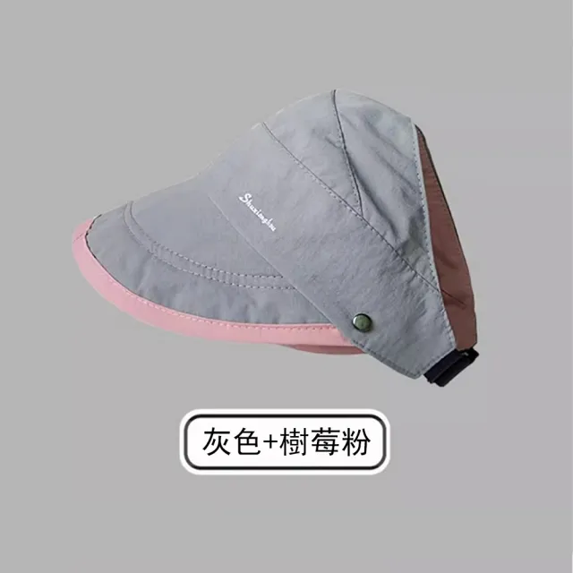 【Gordi】韓版拼色空頂防曬帽 雙面可戴 防紫外線遮陽帽 透氣太陽帽