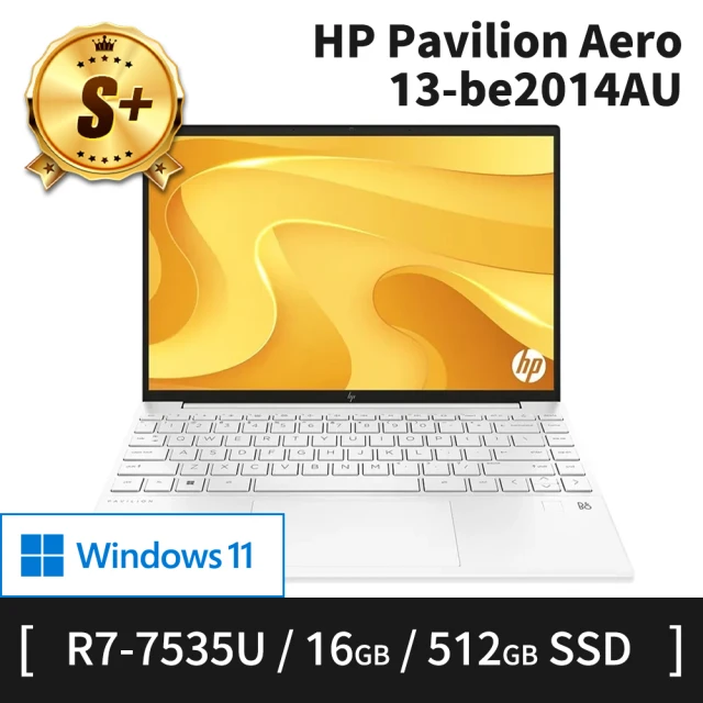 【HP 惠普】S+ 級福利品 13吋 R5-7535U 輕薄筆電(Pavilion Aero/13-be2014AU/16G/512G SSD/W11H)