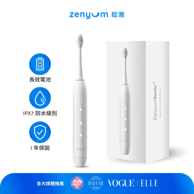 【Zenyum】Sonic音波振動電動牙刷(新加坡專業牙醫設計/智能計時/舌苔刷頭)
