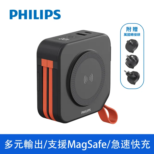 【Philips 飛利浦】1+1超值組-DLP4347C 10000mAh十合一螢幕顯示行動電源(磁吸/自帶雙線/無線/DLP1202Q)