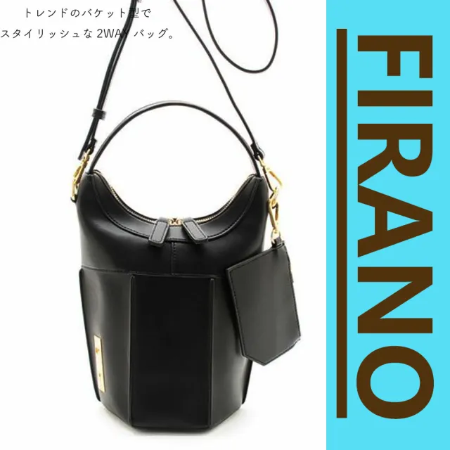 【日本FIRANO】人氣爆款多裁片立體切割水桶包(共3色)