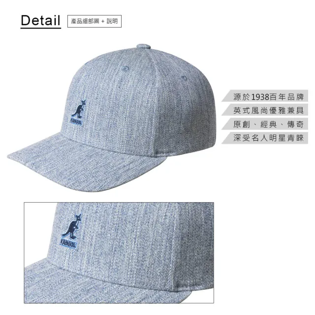 【KANGOL】WOOL FLEXFIT 棒球帽(淺藍色)