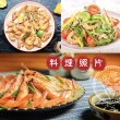 【慢食優鮮】無毒藍鑽白蝦 250g/冷凍 五入組