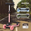 【Kids Star】折疊滑板車(兒童滑板車、折疊滑板車、滑板車)