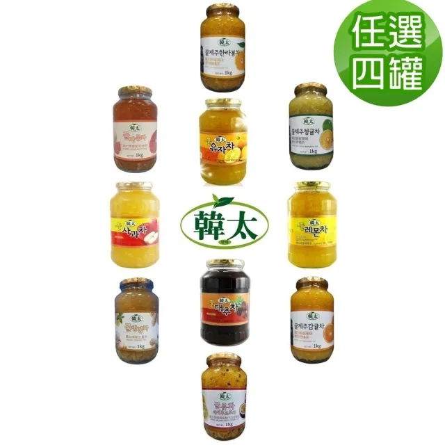 【韓太】蜂蜜風味茶1KGx4罐任選(本島免運費)