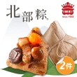 【義美】經典台灣南北粽2包組_端午節肉粽(175gx5入/包)