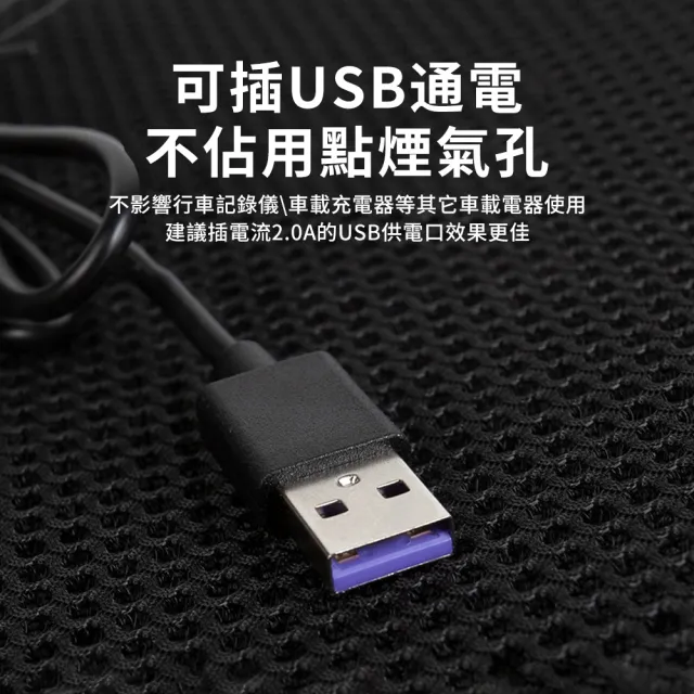 【QLZHS】618限定 汽車坐墊 USB風扇涼墊 涼感坐墊 辦公椅墊 車載降溫坐墊(三擋風力 久坐不悶熱 暴曬不燙)