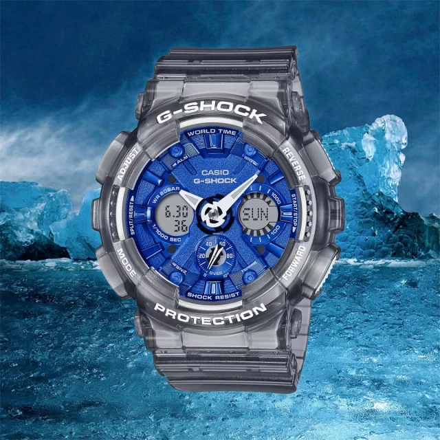 CASIO 卡西歐 G-SHOCK 冰藍 半透明雙顯手錶 聖誕節 禮物(GMA-S120TB-8A)