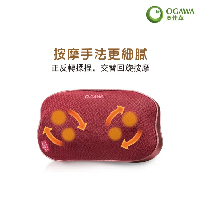 【OGAWA】親親按摩枕2.0 OG-2110(深層按摩、腰背按摩、揉捏熱敷、辦公室、司機、開車族、按摩枕)