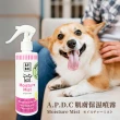 【APDC】日本犬用肌膚保濕噴霧250mlx1瓶(寵物皮膚保健噴霧)