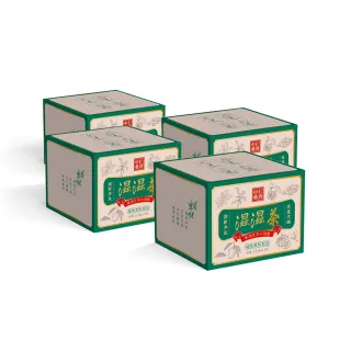 【養生茶】養生茶-非洲芒果加強版x4盒（15入/盒）(（15包/盒）藤黃果、非洲芒果茶、代謝茶、去濕茶)