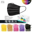 【MEDTECS 美德醫療】美德醫用口罩 50片/盒(成人口罩/小臉口罩/大兒童口罩/平面口罩/素色口罩/醫療口罩)
