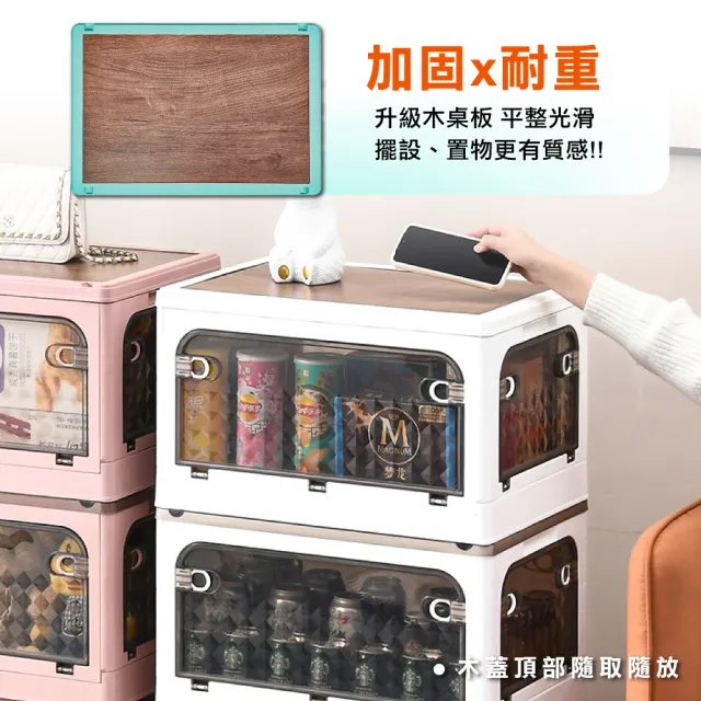 【ONE HOUSE】50寬 129L鑽石五開門萬向輪摺疊收納櫃/收納箱-木蓋款三層(2組)