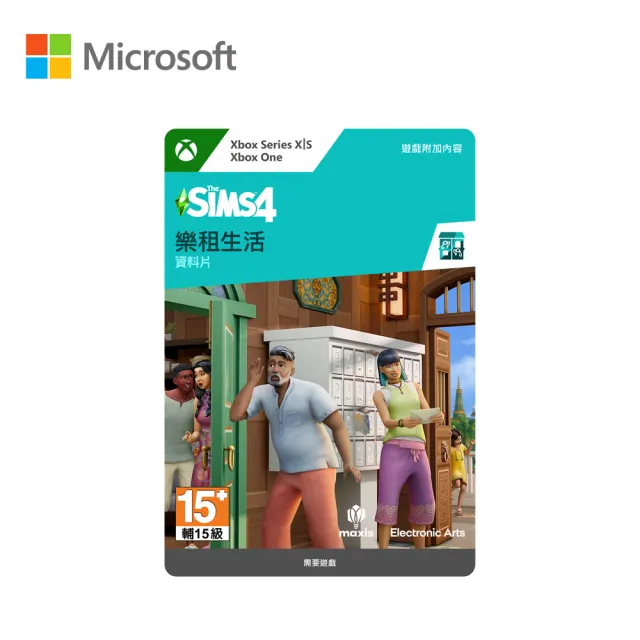 【Microsoft 微軟】The Sims 4 樂租生活[DLC](下載版購買後無法退換貨)