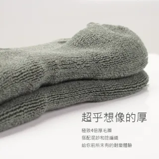 極致4倍厚棉船型運動襪(超級厚襪子/裸襪/氣墊襪/踝襪/男襪女襪/除臭襪/手工對目毛巾襪)