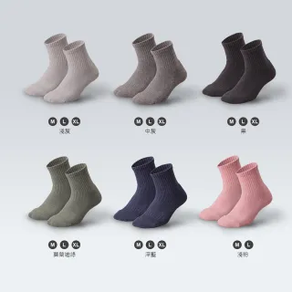 【Waken】極致4倍厚棉短筒運動襪(超級厚襪子/裸襪/氣墊襪/踝襪/男襪女襪/除臭襪/手工對目毛巾襪)