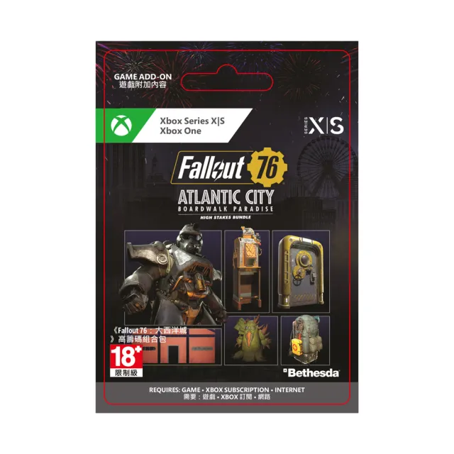 【Microsoft 微軟】Fallout 76：大西洋城 高籌碼組合包(下載版購買後無法退換貨)
