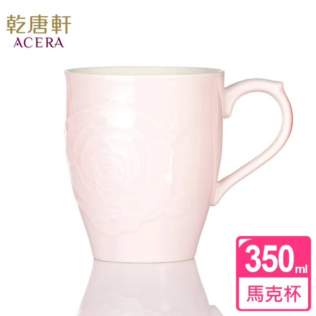 【乾唐軒】永恆玫瑰陶瓷馬克杯 350ml(3色)