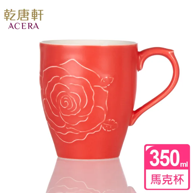 【乾唐軒】永恆玫瑰陶瓷馬克杯 350ml(3色)